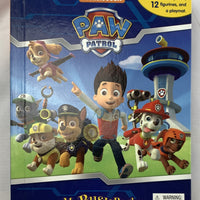 Paw Patrol My Busy Book - 2017 - Great Condition