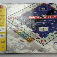 Berkshire Hathaway Diamond Edition Monopoly Game - 2005 - USAopoly - New/Sealed