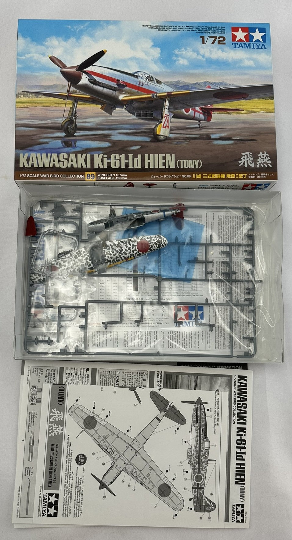 Tamiya 1:72 Scale Kawasaki Ki61Id Hien Tony Model Kit - Tamiya - Partially Assembled