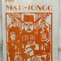 Travel Mah Jongg Game - Complete - Great Condition