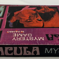 Dracula Mystery Game by Hasbro - 1963 - Hasbro - New Old Stock